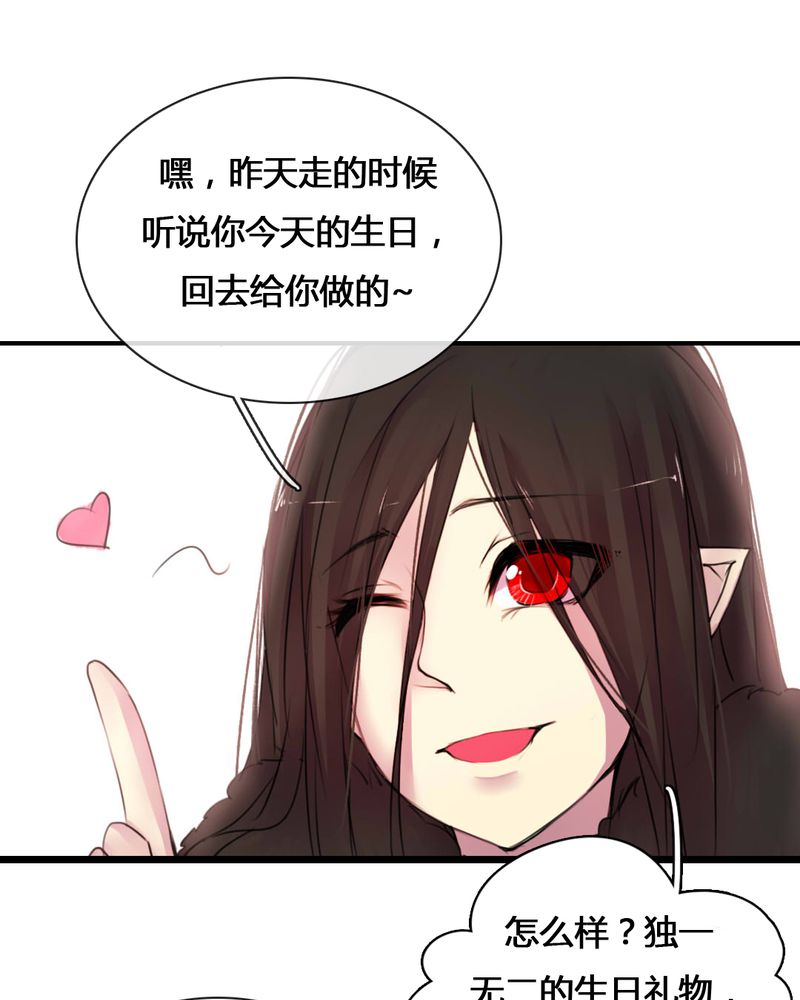 《夜未央》漫画最新章节第54章：免费下拉式在线观看章节第【27】张图片