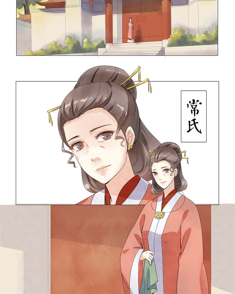 《大明1617》漫画最新章节第1章：免费下拉式在线观看章节第【22】张图片