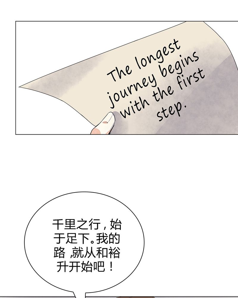 《大明1617》漫画最新章节第1章：免费下拉式在线观看章节第【2】张图片