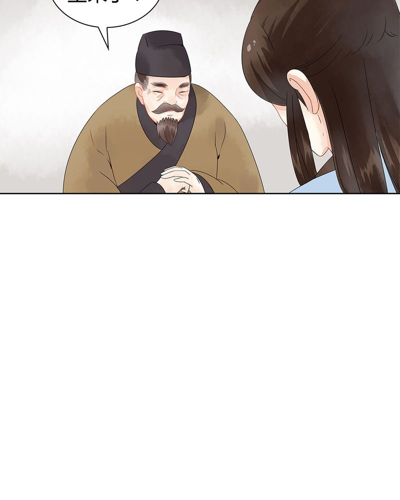 《大明1617》漫画最新章节第1章：免费下拉式在线观看章节第【40】张图片