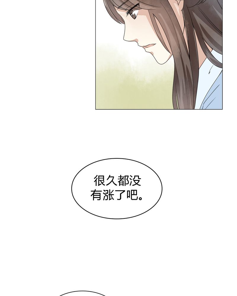 《大明1617》漫画最新章节第1章：免费下拉式在线观看章节第【29】张图片