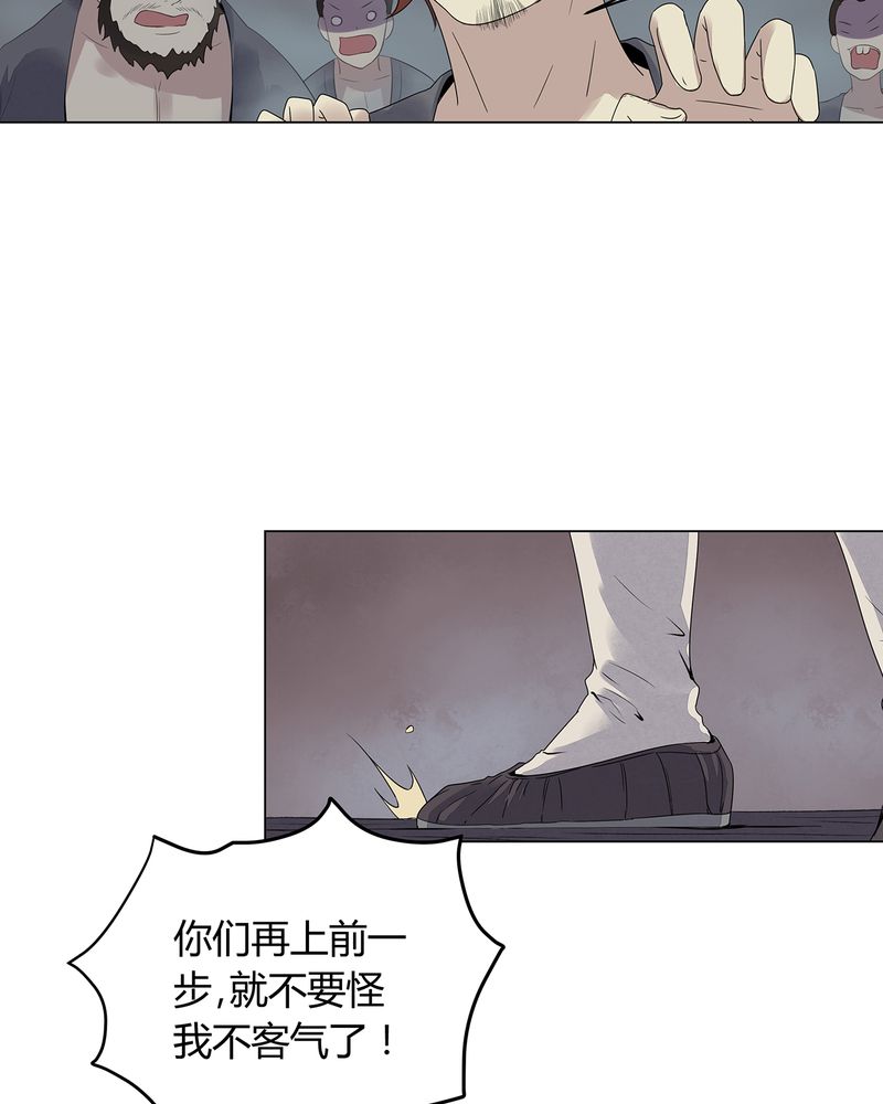 《大明1617》漫画最新章节第2章：免费下拉式在线观看章节第【10】张图片