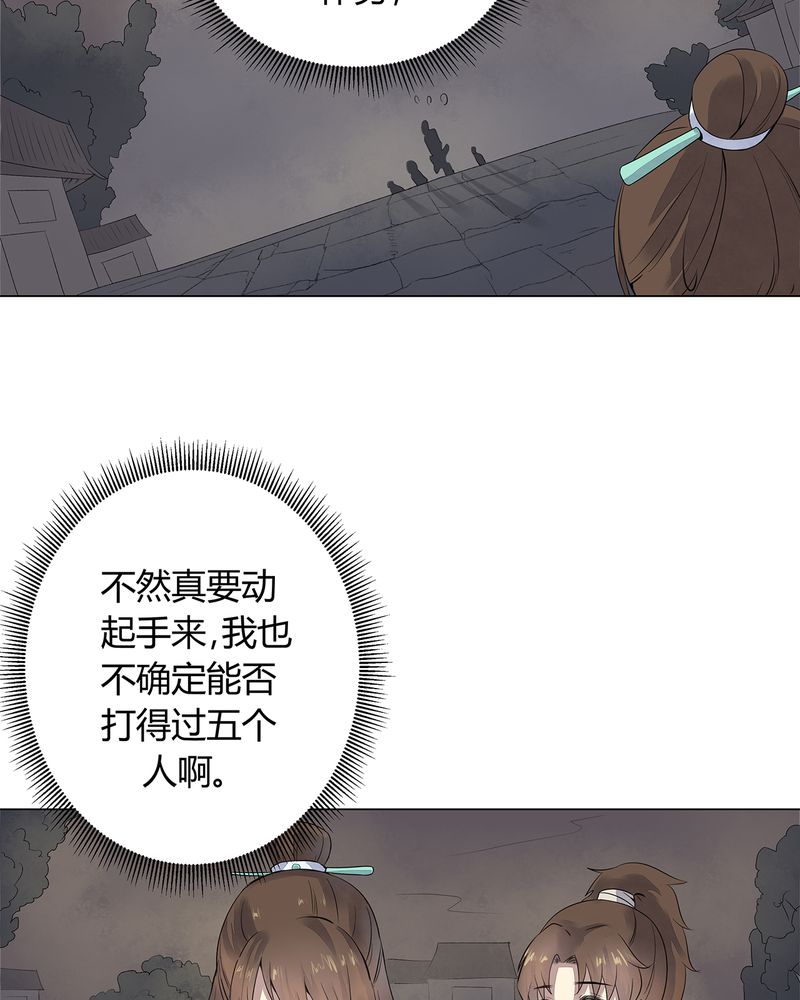 《大明1617》漫画最新章节第2章：免费下拉式在线观看章节第【7】张图片