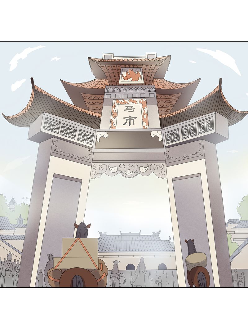 《大明1617》漫画最新章节第4章：免费下拉式在线观看章节第【26】张图片