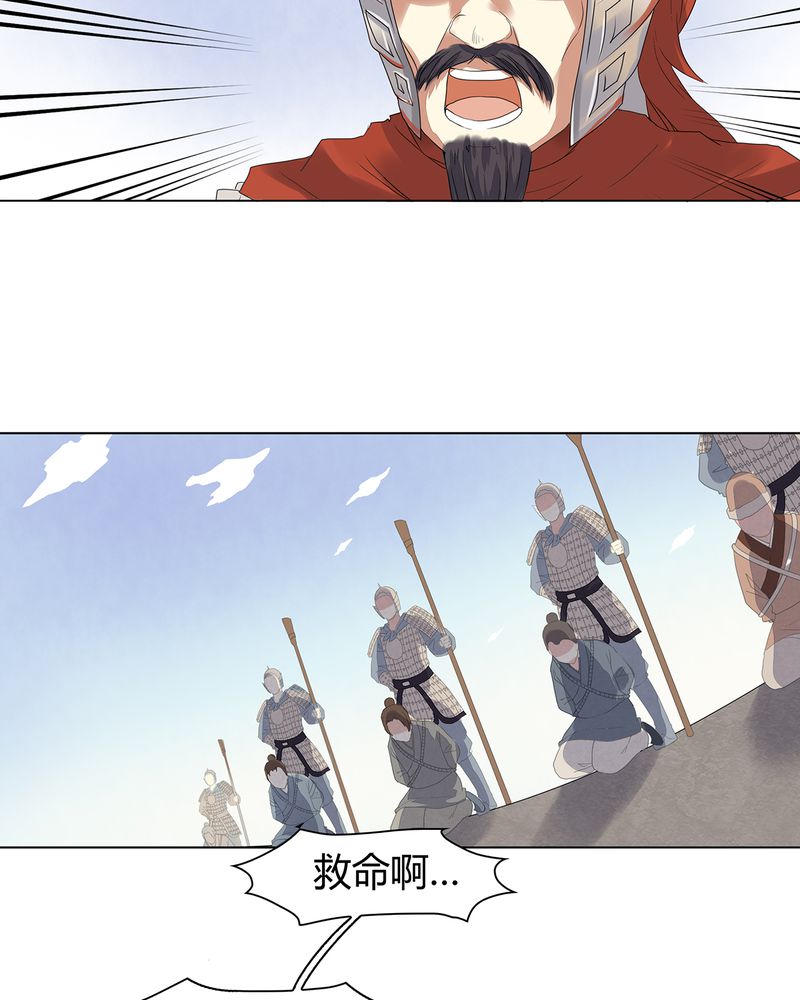 《大明1617》漫画最新章节第4章：免费下拉式在线观看章节第【15】张图片