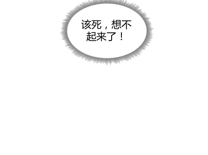 《大明1617》漫画最新章节第4章：免费下拉式在线观看章节第【1】张图片