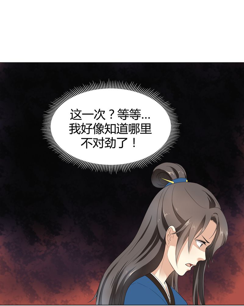 《大明1617》漫画最新章节第5章：免费下拉式在线观看章节第【1】张图片