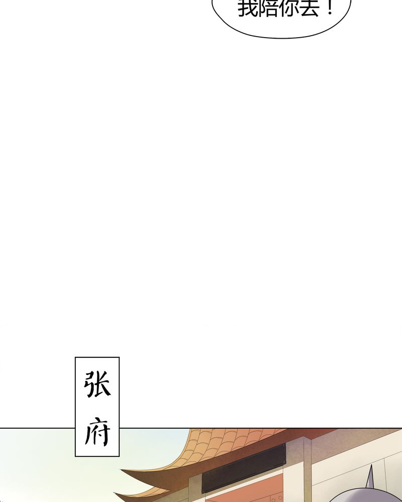 《大明1617》漫画最新章节第8章：免费下拉式在线观看章节第【6】张图片