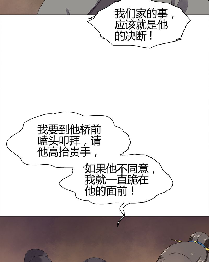 《大明1617》漫画最新章节第8章：免费下拉式在线观看章节第【15】张图片