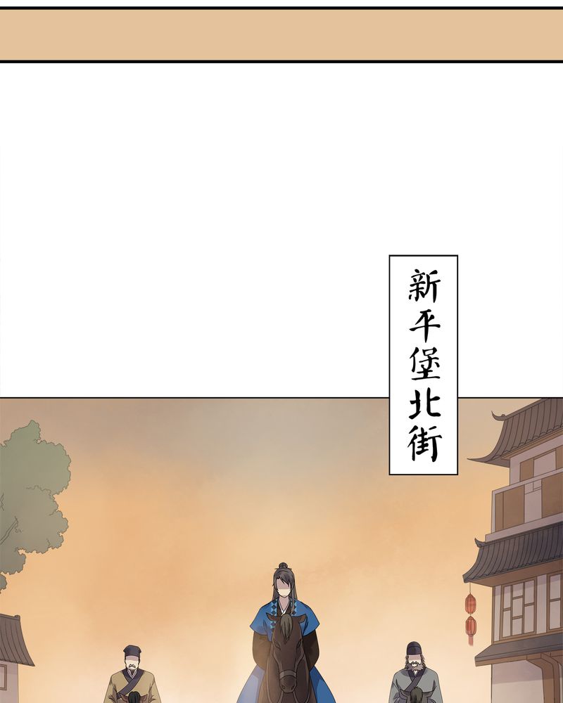 《大明1617》漫画最新章节第8章：免费下拉式在线观看章节第【9】张图片