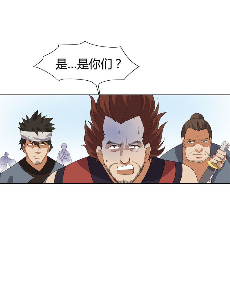 《大明1617》漫画最新章节第9章：免费下拉式在线观看章节第【6】张图片