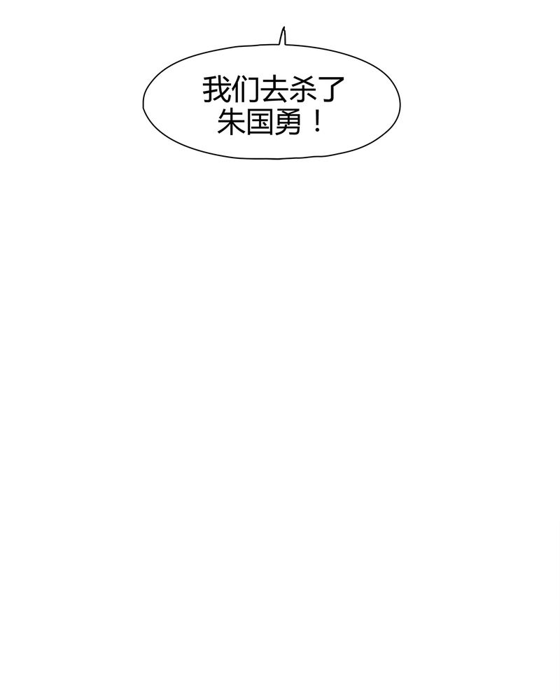 《大明1617》漫画最新章节第9章：免费下拉式在线观看章节第【22】张图片