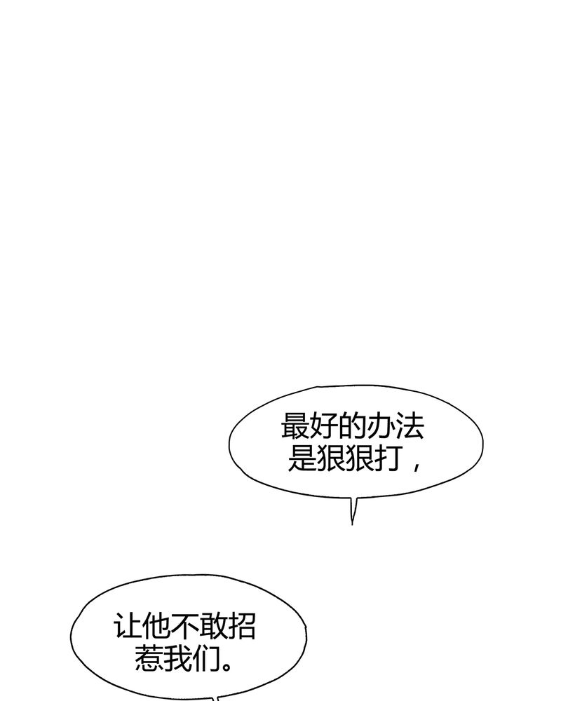 《大明1617》漫画最新章节第9章：免费下拉式在线观看章节第【34】张图片