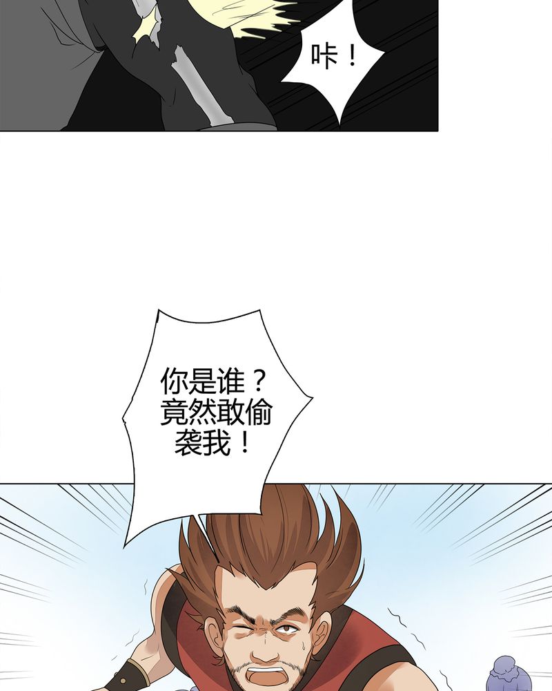 《大明1617》漫画最新章节第9章：免费下拉式在线观看章节第【9】张图片