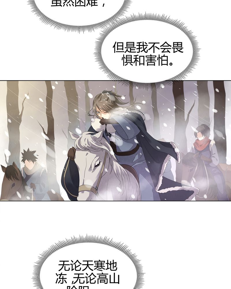 《大明1617》漫画最新章节第10章：免费下拉式在线观看章节第【14】张图片