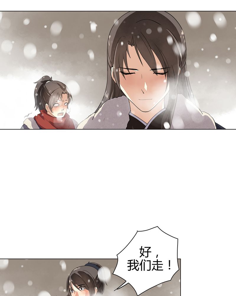 《大明1617》漫画最新章节第10章：免费下拉式在线观看章节第【5】张图片