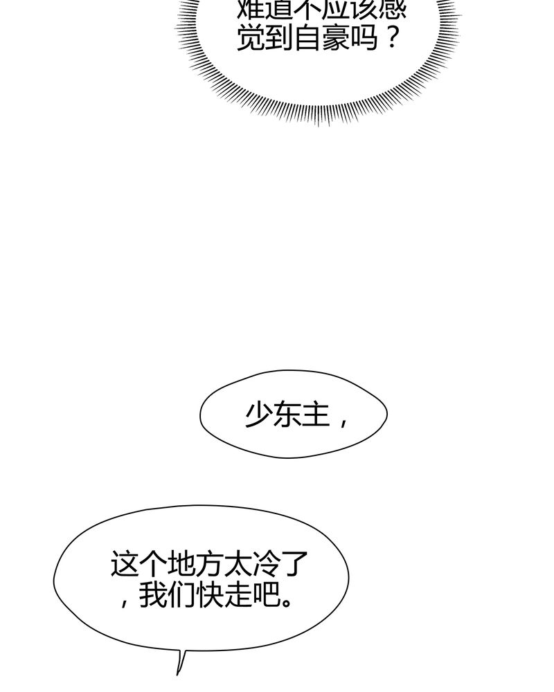 《大明1617》漫画最新章节第10章：免费下拉式在线观看章节第【6】张图片