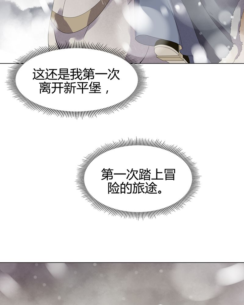 《大明1617》漫画最新章节第10章：免费下拉式在线观看章节第【16】张图片