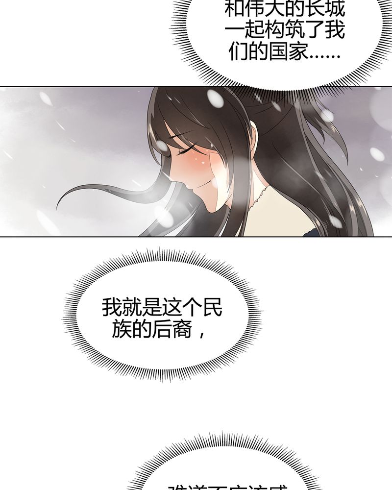 《大明1617》漫画最新章节第10章：免费下拉式在线观看章节第【7】张图片