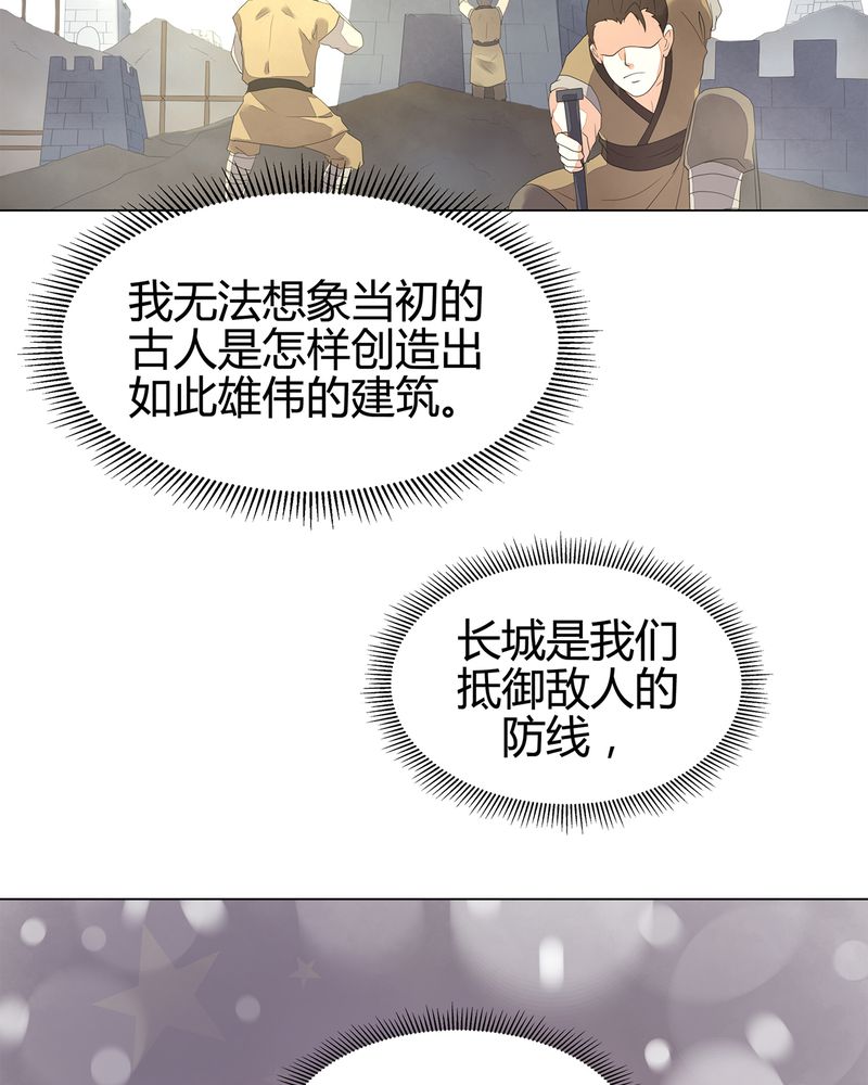 《大明1617》漫画最新章节第10章：免费下拉式在线观看章节第【9】张图片