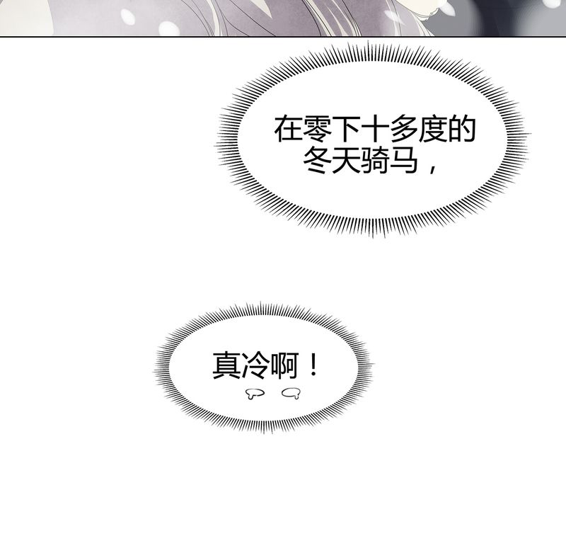 《大明1617》漫画最新章节第10章：免费下拉式在线观看章节第【1】张图片