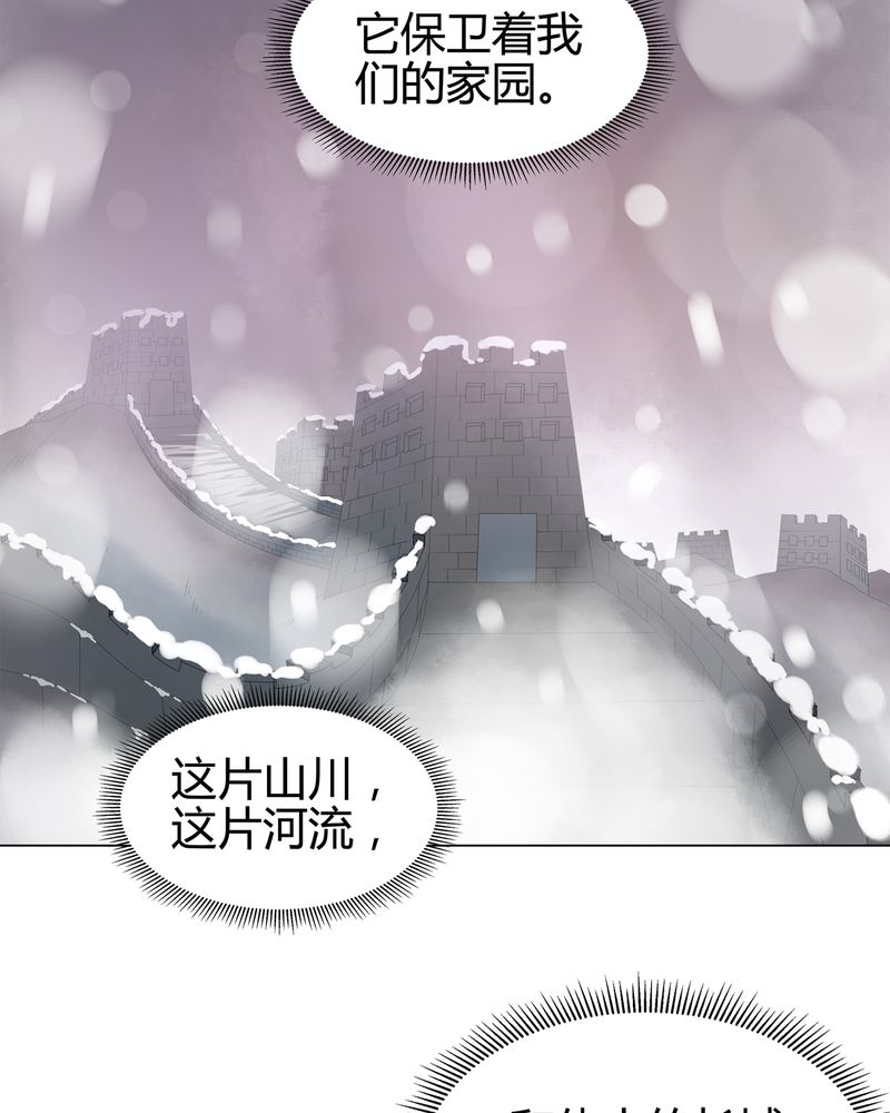 《大明1617》漫画最新章节第10章：免费下拉式在线观看章节第【8】张图片