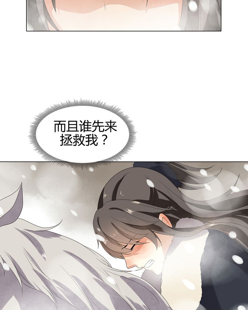 《大明1617》漫画最新章节第10章：免费下拉式在线观看章节第【2】张图片