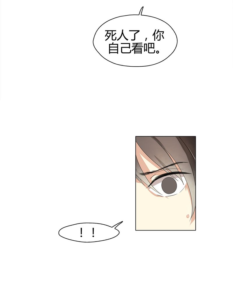 《大明1617》漫画最新章节第10章：免费下拉式在线观看章节第【26】张图片