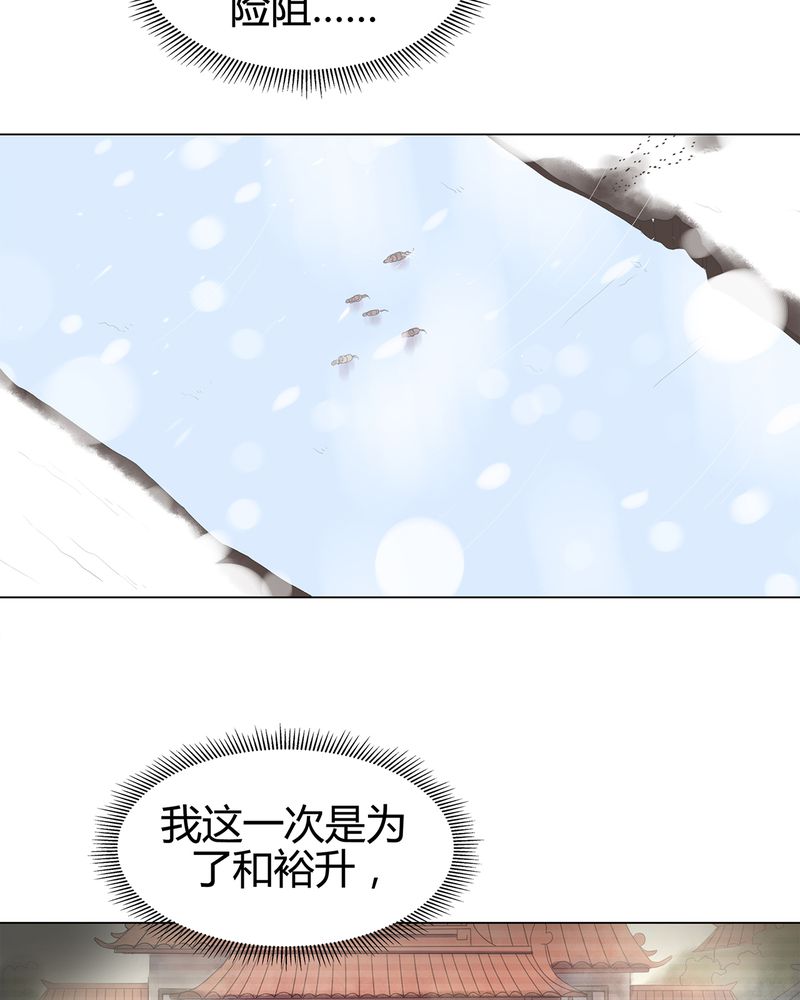 《大明1617》漫画最新章节第10章：免费下拉式在线观看章节第【13】张图片