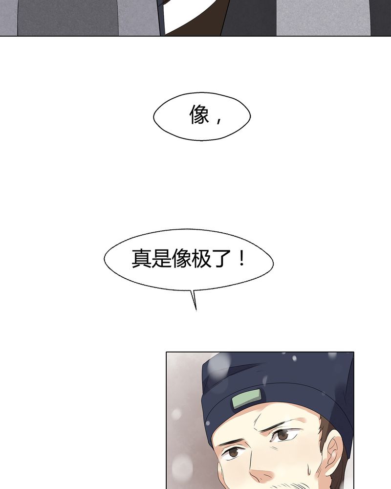 《大明1617》漫画最新章节第12章：免费下拉式在线观看章节第【36】张图片