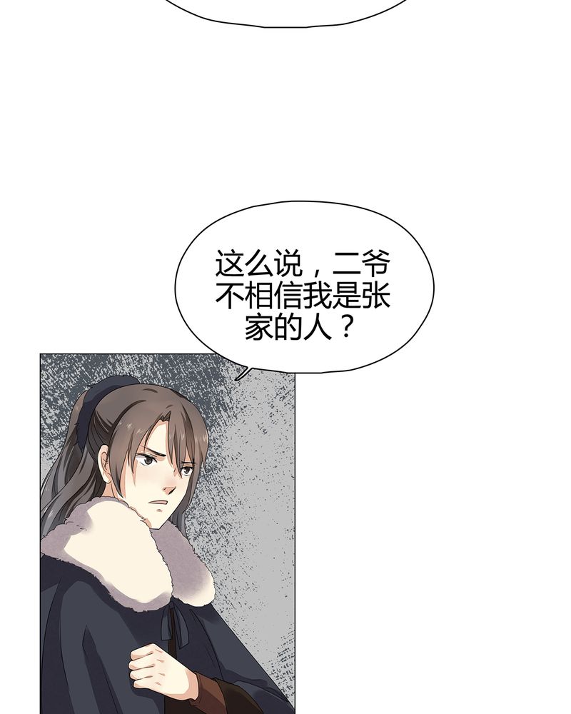 《大明1617》漫画最新章节第12章：免费下拉式在线观看章节第【7】张图片