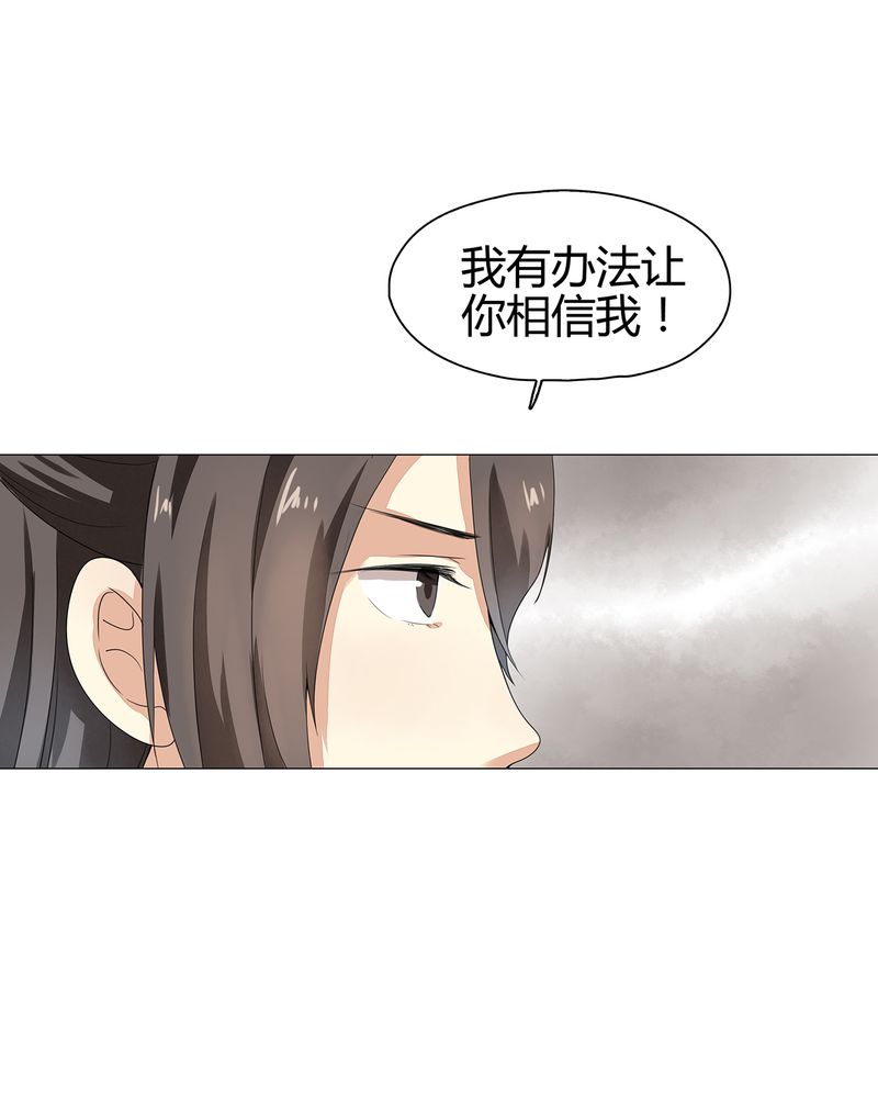 《大明1617》漫画最新章节第12章：免费下拉式在线观看章节第【5】张图片