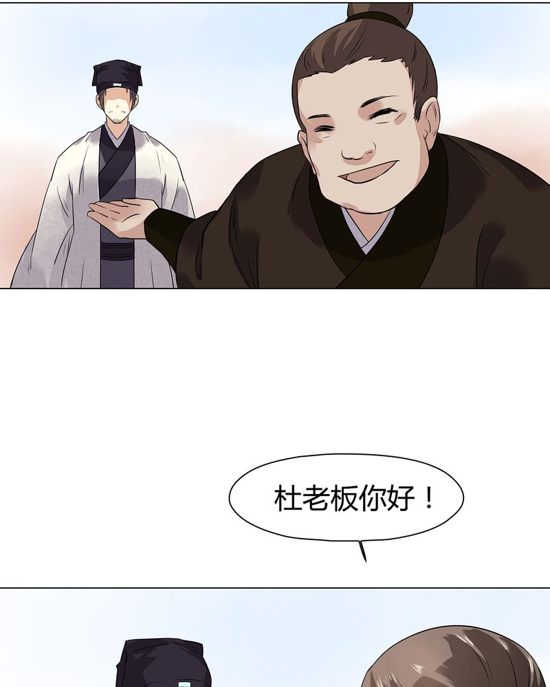 《大明1617》漫画最新章节第14章：免费下拉式在线观看章节第【12】张图片