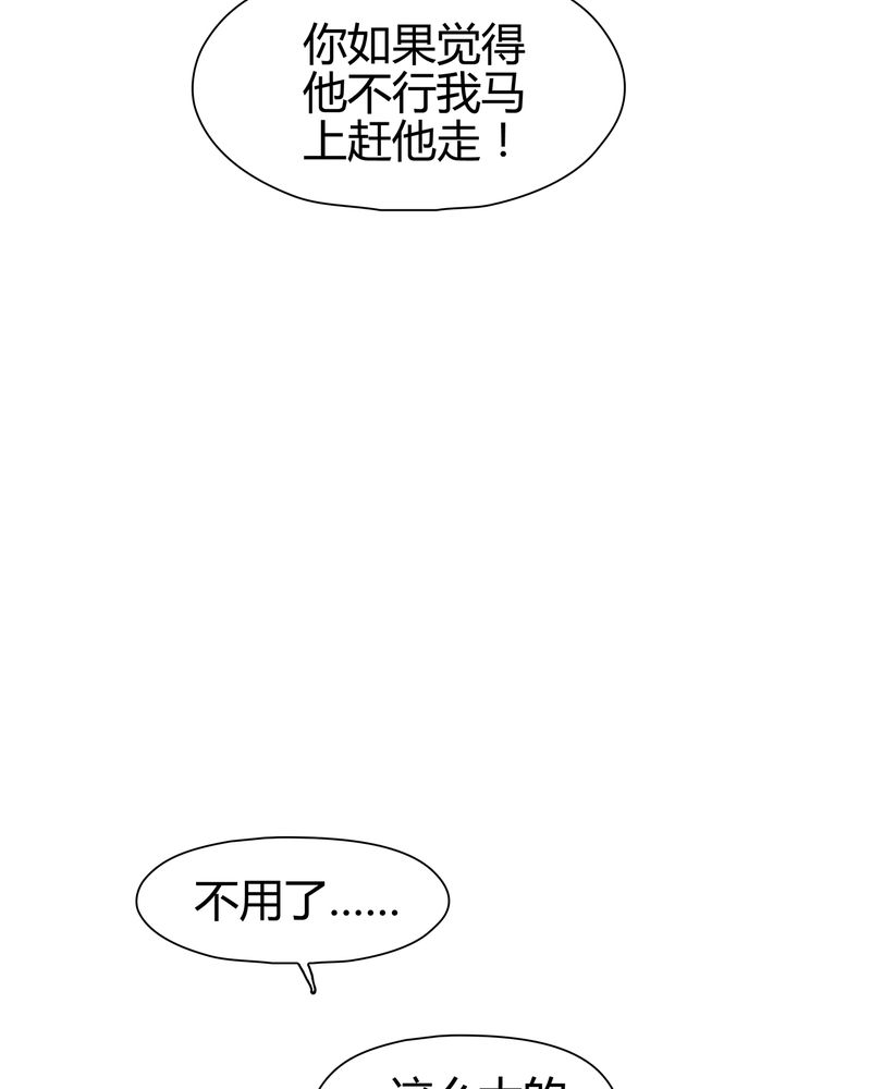 《大明1617》漫画最新章节第14章：免费下拉式在线观看章节第【3】张图片