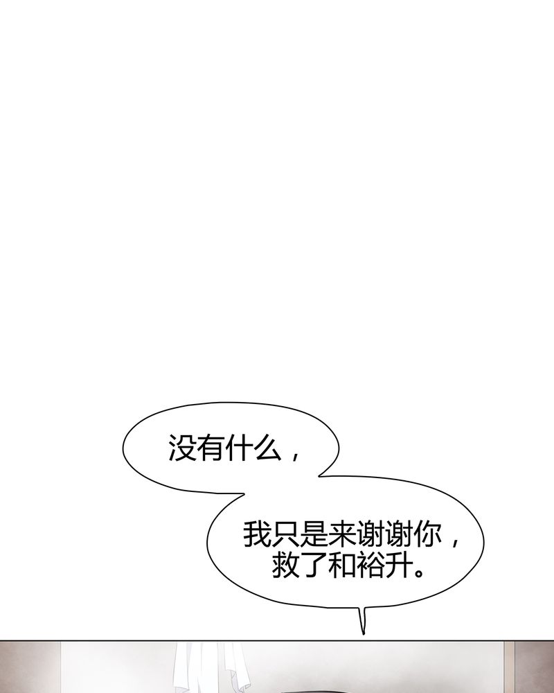 《大明1617》漫画最新章节第14章：免费下拉式在线观看章节第【48】张图片