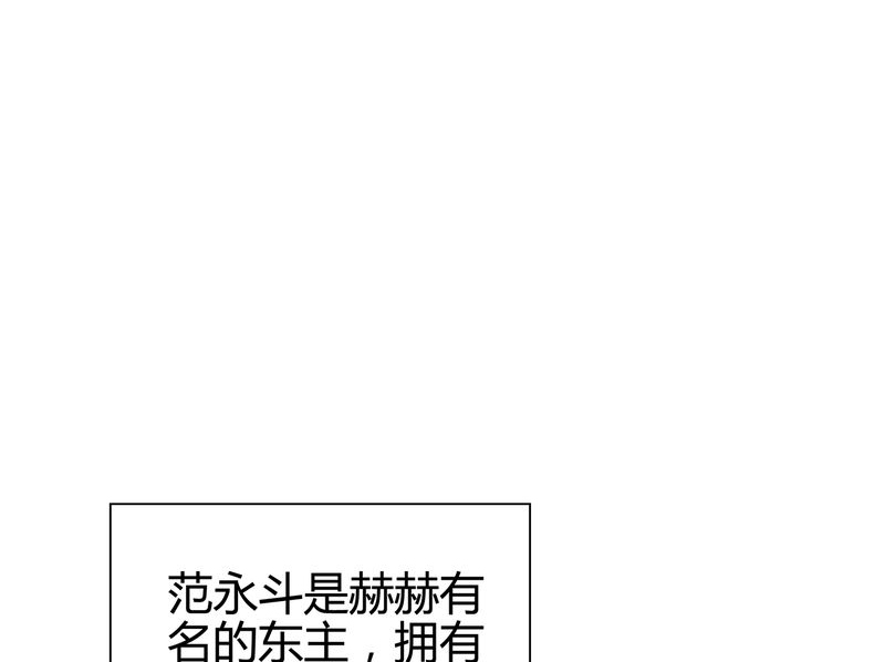大明1617-第16章：全彩韩漫标签
