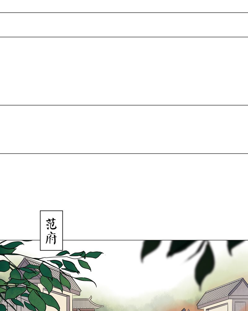 《大明1617》漫画最新章节第16章：免费下拉式在线观看章节第【12】张图片