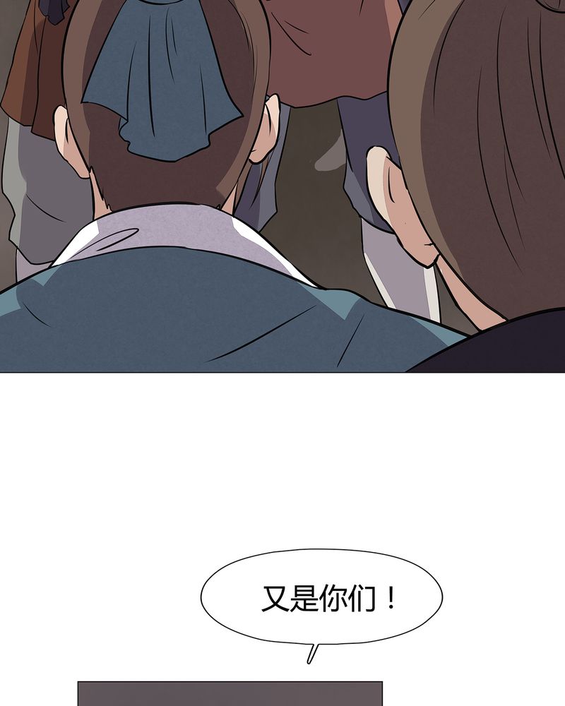 《大明1617》漫画最新章节第18章：免费下拉式在线观看章节第【11】张图片