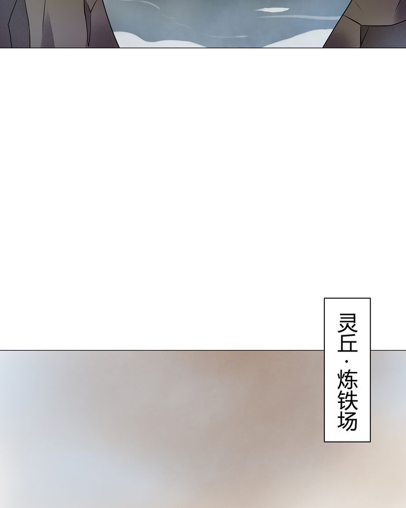 《大明1617》漫画最新章节第18章：免费下拉式在线观看章节第【34】张图片