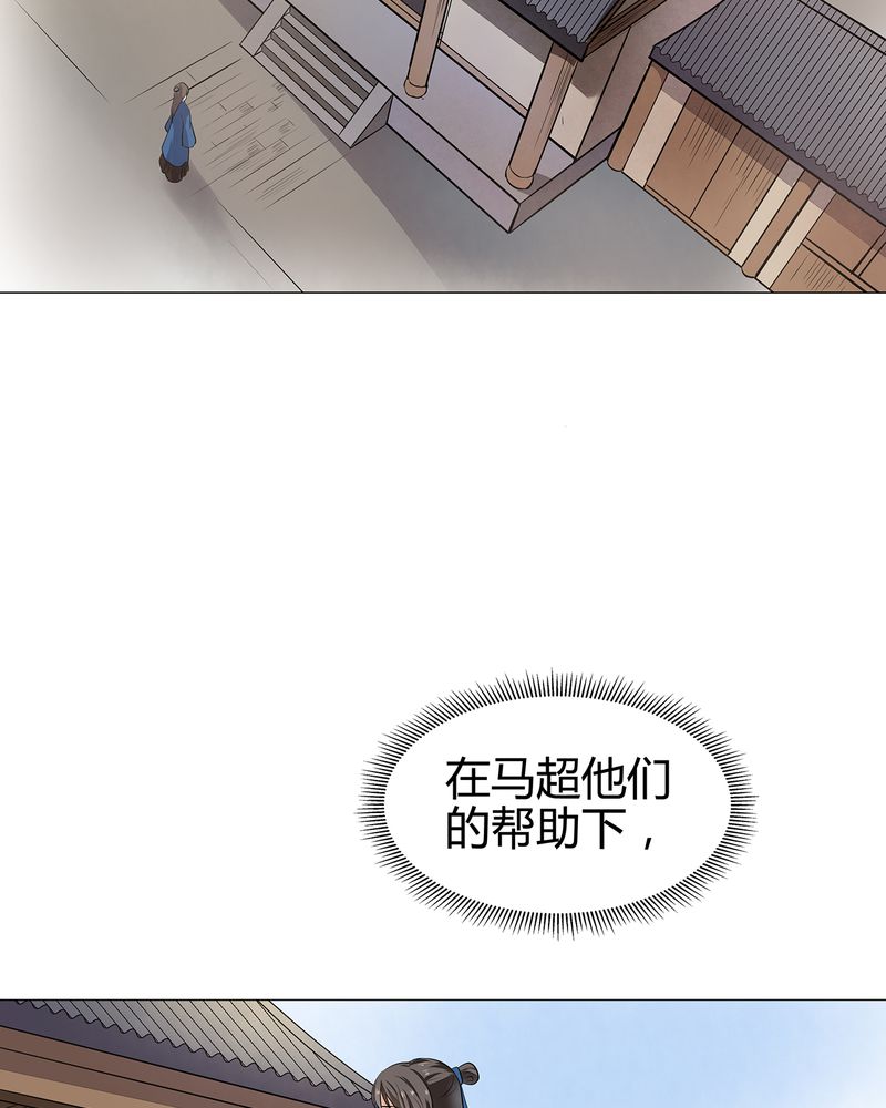 《大明1617》漫画最新章节第21章：免费下拉式在线观看章节第【11】张图片