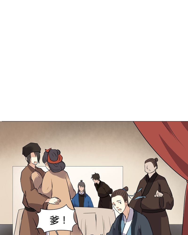 《大明1617》漫画最新章节第21章：免费下拉式在线观看章节第【15】张图片