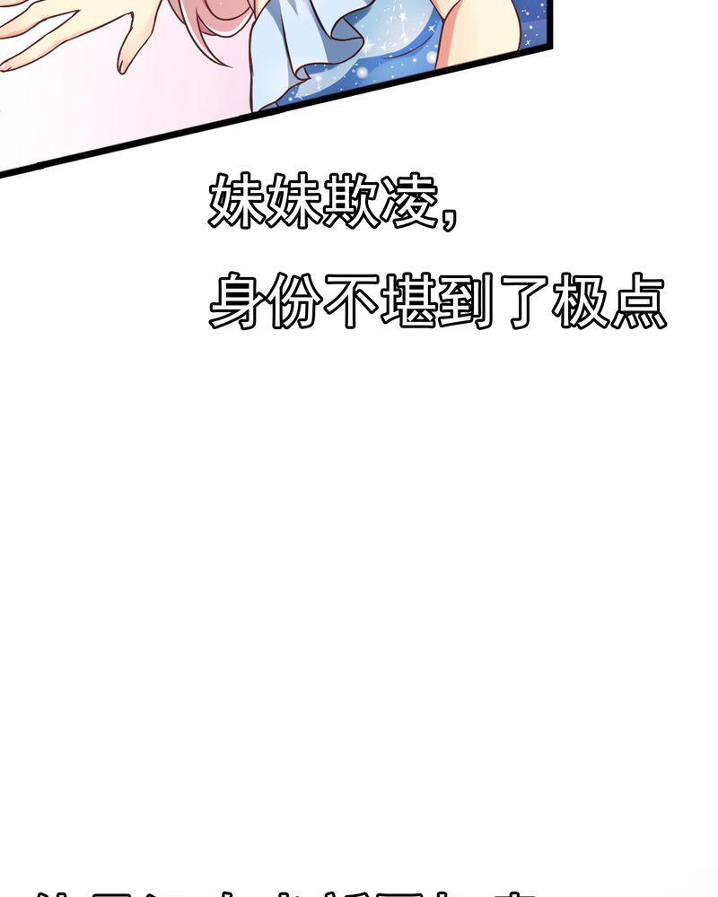 《试婚99天》漫画最新章节第1章：前言免费下拉式在线观看章节第【16】张图片