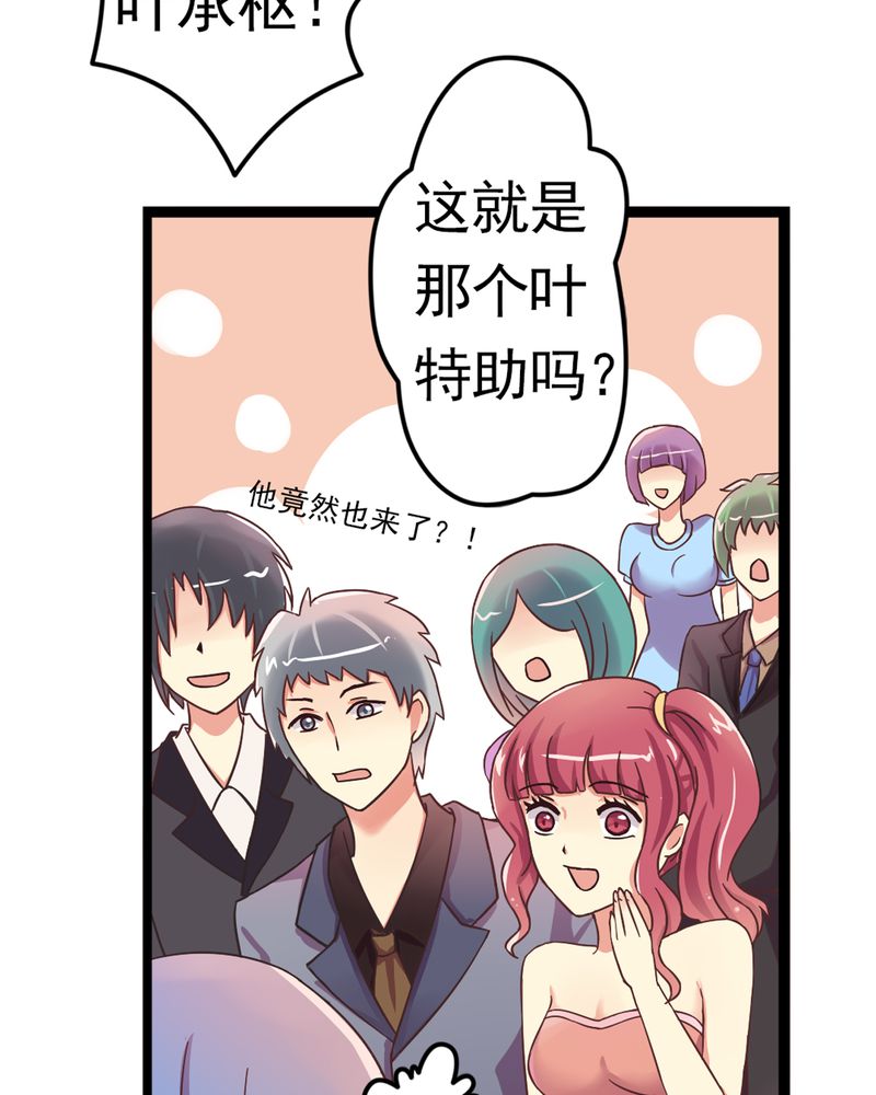 《试婚99天》漫画最新章节第1章：前言免费下拉式在线观看章节第【13】张图片