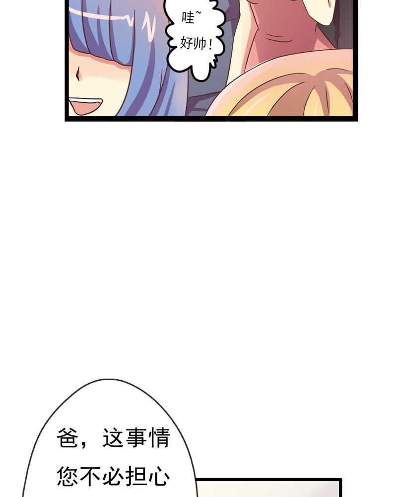 《试婚99天》漫画最新章节第1章：前言免费下拉式在线观看章节第【12】张图片