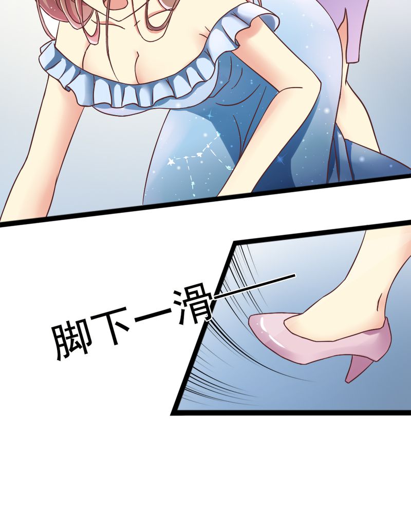 《试婚99天》漫画最新章节第2章：饭局争吵免费下拉式在线观看章节第【19】张图片