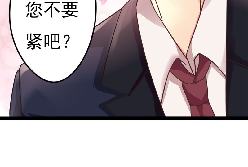 《试婚99天》漫画最新章节第2章：饭局争吵免费下拉式在线观看章节第【1】张图片