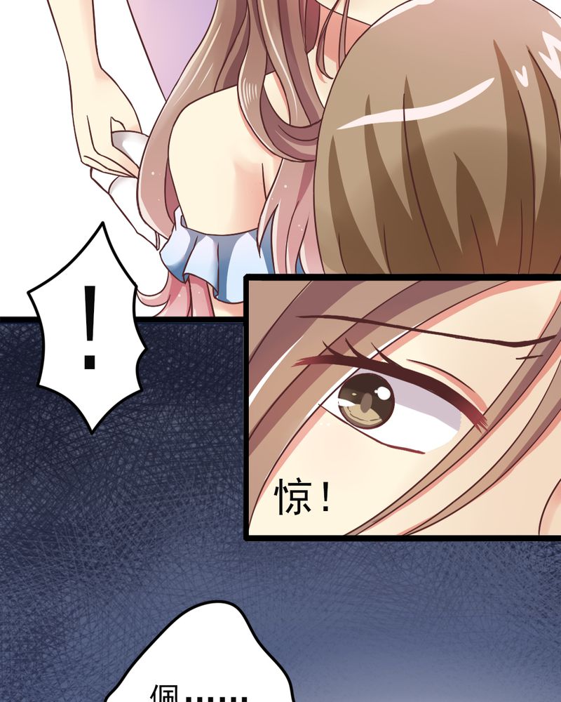 《试婚99天》漫画最新章节第2章：饭局争吵免费下拉式在线观看章节第【12】张图片