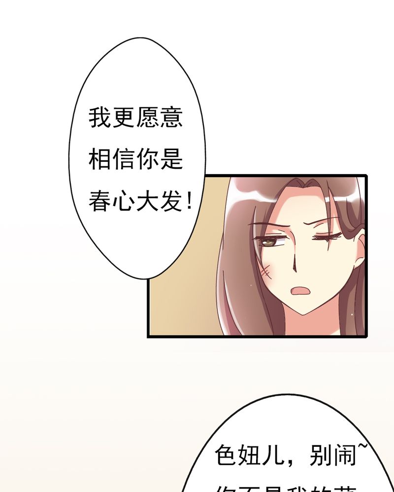 《试婚99天》漫画最新章节第5章：叶家状况不好免费下拉式在线观看章节第【8】张图片