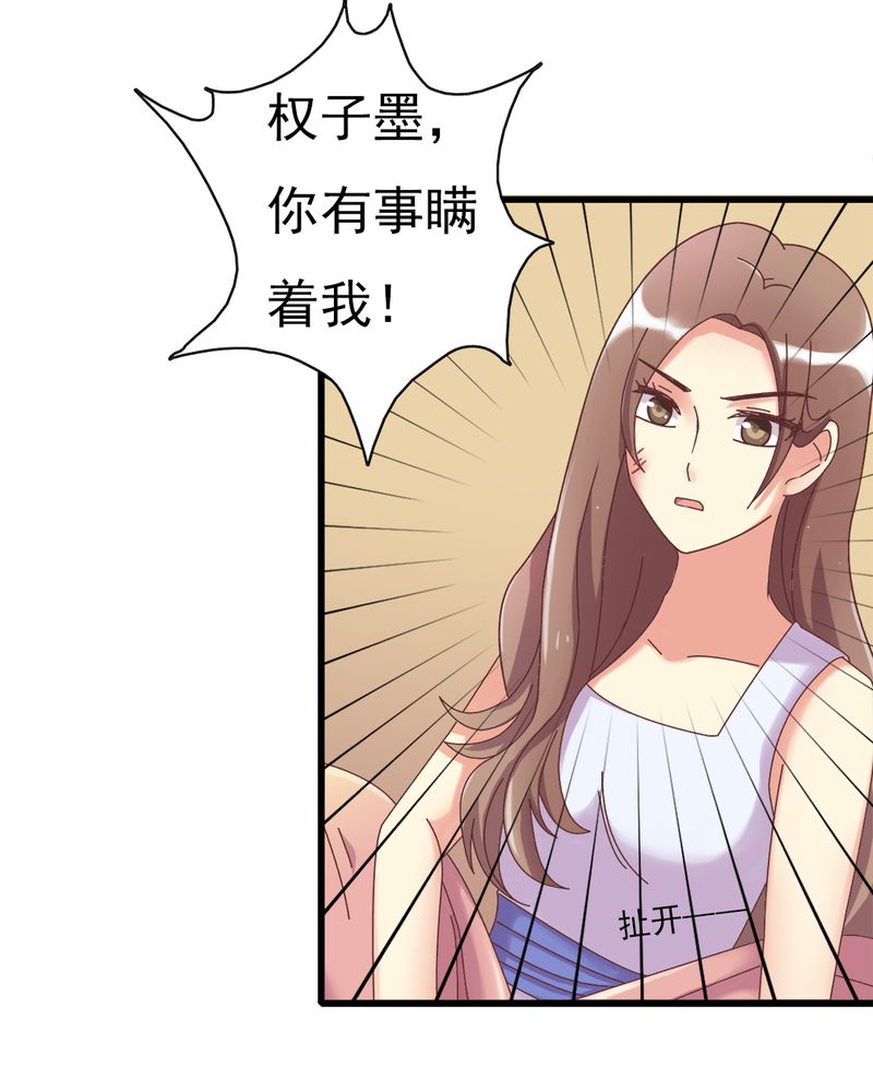 《试婚99天》漫画最新章节第5章：叶家状况不好免费下拉式在线观看章节第【10】张图片