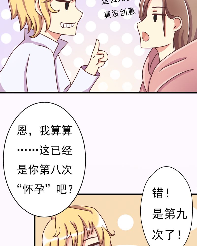 《试婚99天》漫画最新章节第5章：叶家状况不好免费下拉式在线观看章节第【17】张图片